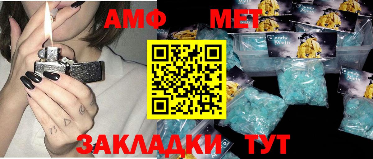 АМФ VHQ Гагарин