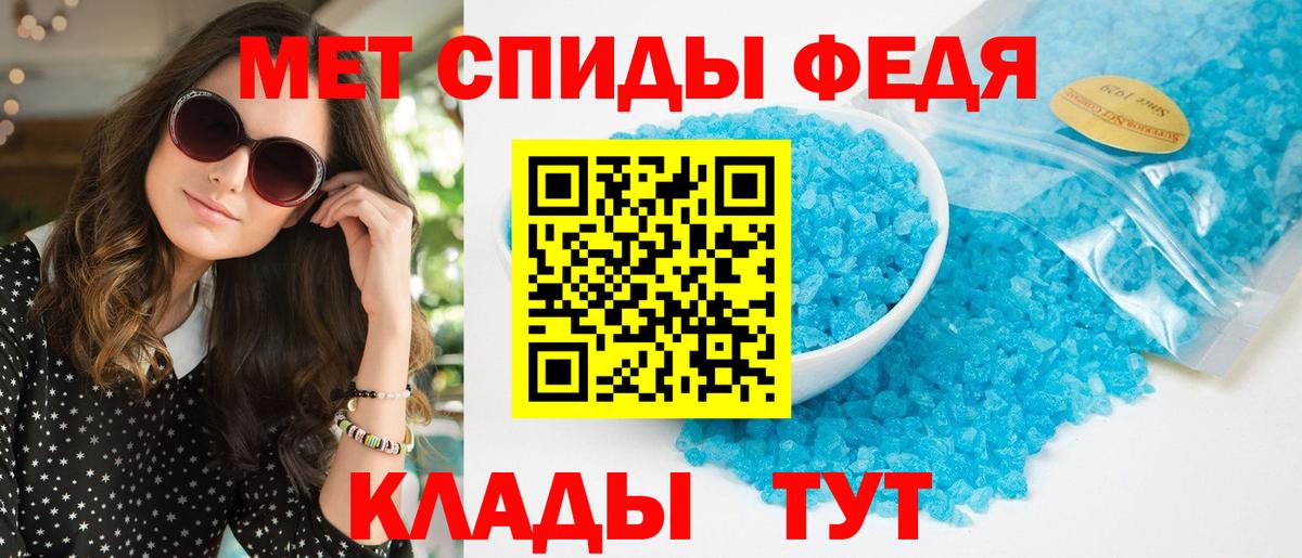Гагарин  АМФЕТАМИН Premium  АМФЕТАМИН  Вход с VPN  АМФЕТАМИН 