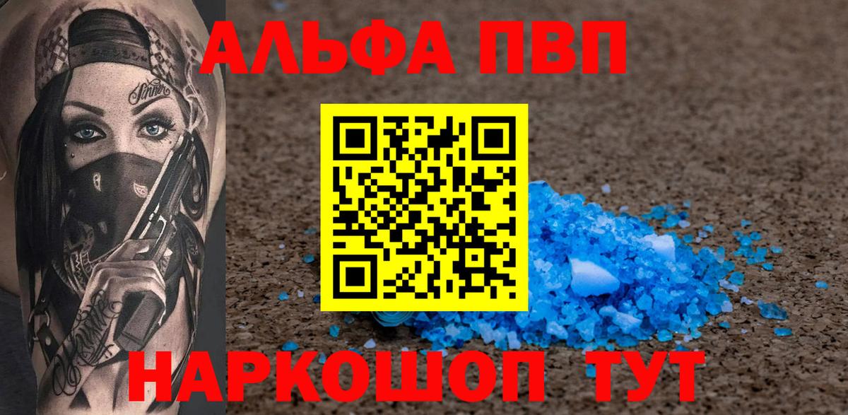 А ПВП мука Гагарин