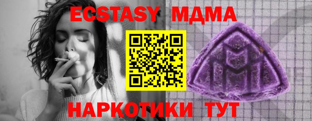 Ecstasy Philipp Plein  Вход с VPN  Гагарин  ЭКСТАЗИ  Экстази louis Vuitton 