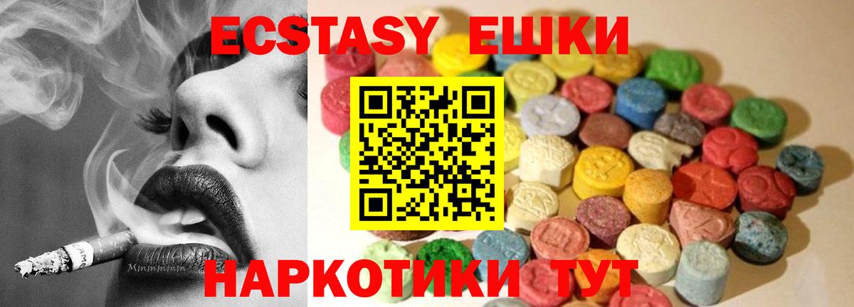 ЭКСТАЗИ Cube Гагарин