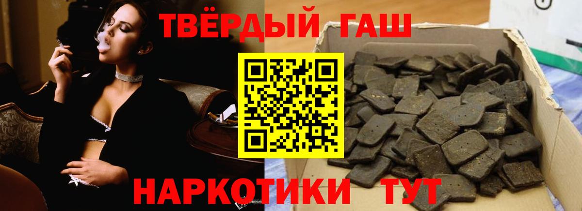 ГАШИШ убойный Гагарин