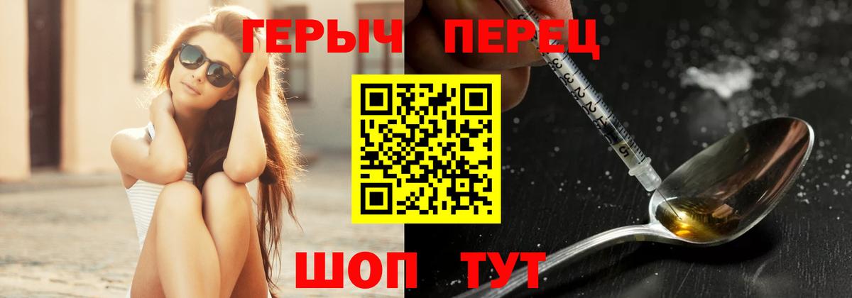 Героин гречка  Героин  Гагарин  Вход с VPN 
