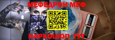 стаф Ливны