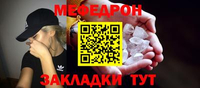 бутират Ликино-Дулёво