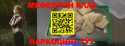 стаф Ливны