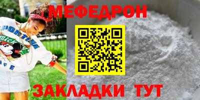 стаф Ливны