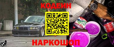 стаф Ливны