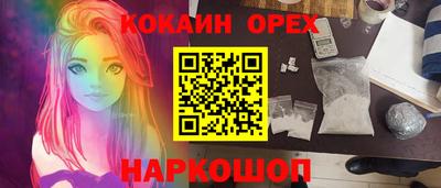 экстази Лесосибирск