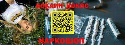 стаф Ливны