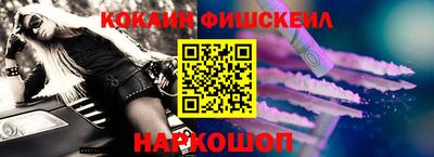 экстази Лесосибирск