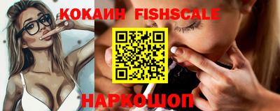 стаф Ливны