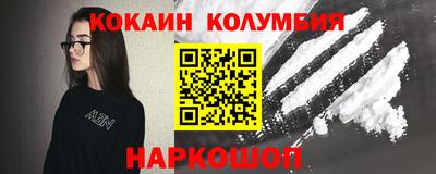 экстази Лесосибирск