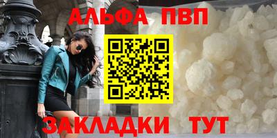 стаф Ливны