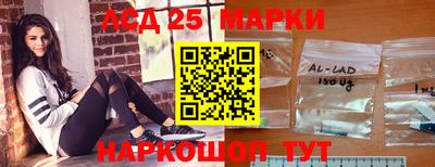 экстази Лесосибирск