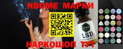 экстази Лесосибирск