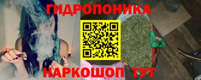 бутират Ликино-Дулёво