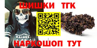 бутират Ликино-Дулёво
