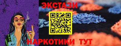 стаф Ливны