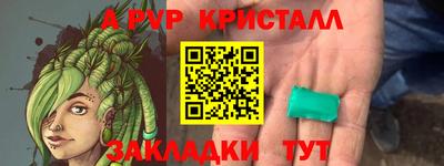 экстази Лесосибирск