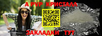 бутират Ликино-Дулёво