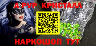стаф Ливны