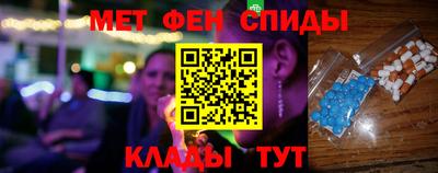 стаф Ливны