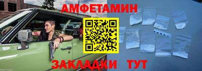 бутират Ликино-Дулёво