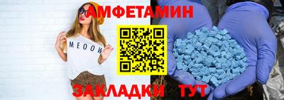 экстази Лесосибирск