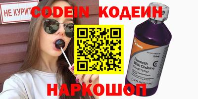 экстази Лесосибирск