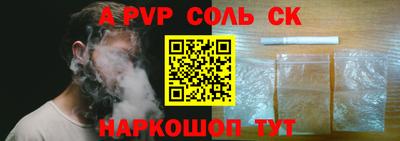 экстази Лесосибирск