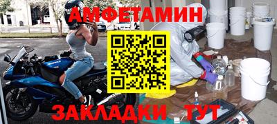 экстази Лесосибирск