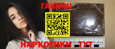 стаф Ливны