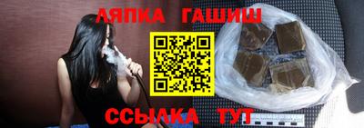 стаф Ливны
