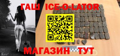 бутират Ликино-Дулёво