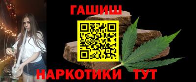 стаф Ливны
