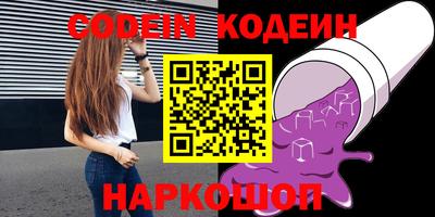 экстази Лесосибирск