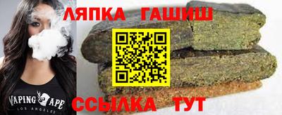 стаф Ливны