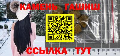 стаф Ливны