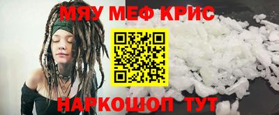 бутират Ликино-Дулёво