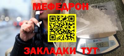 стаф Ливны