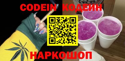 стаф Ливны