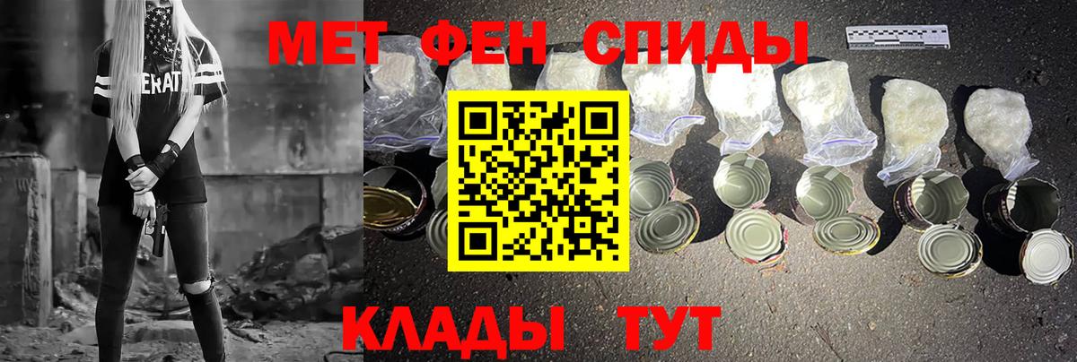Первитин  Метамфетамин Methamphetamine  Вход с VPN  Гагарин 