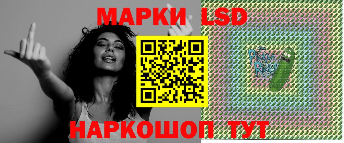 Марки N-bome 1,8мг  Марки N-bome 1,8мг  Наркотические марки  Вход с VPN  Гагарин 