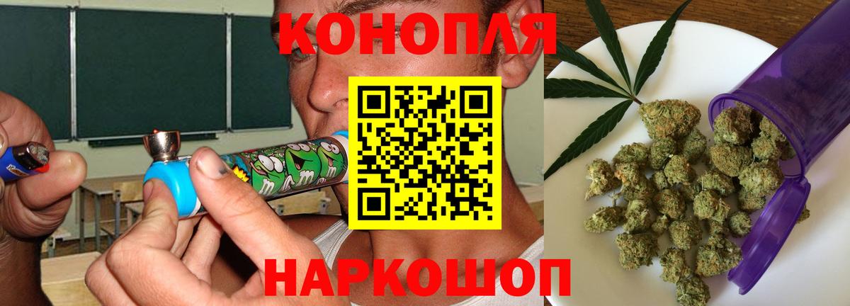 Конопля SATIVA & INDICA Гагарин