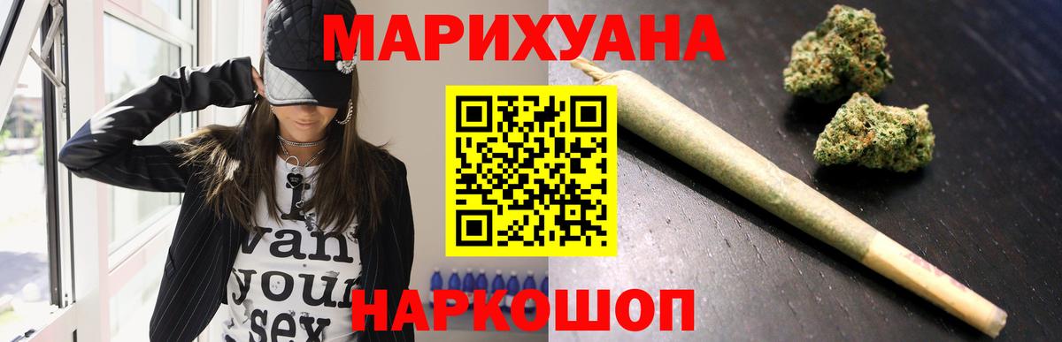 МАРИХУАНА Bruce Banner  МАРИХУАНА ГИДРОПОН  Вход с VPN  Гагарин  Бошки марихуана LSD WEED 